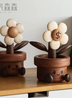 开心太阳花实木有钱花可爱摆件办公工位桌面装饰家居创意饰品礼物