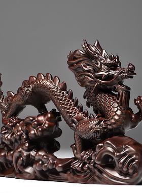 黑檀木雕龙摆件实木动物生肖龙摆设家居客厅办公室装饰中式工艺礼