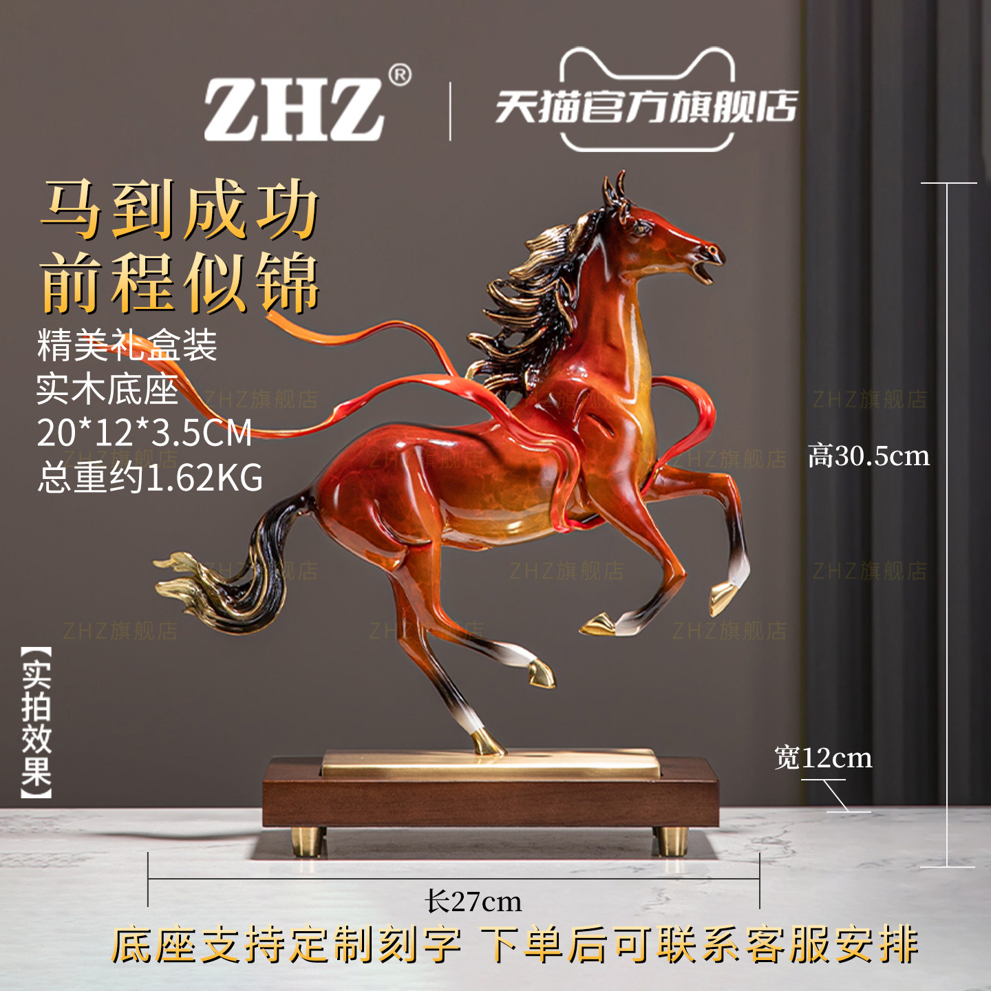 ZHZ瑞士马到成功黑马黄铜摆件桌面办公室开业礼品马年摆件送领导,淘宝优惠券,粉丝福利购,淘宝优惠卷