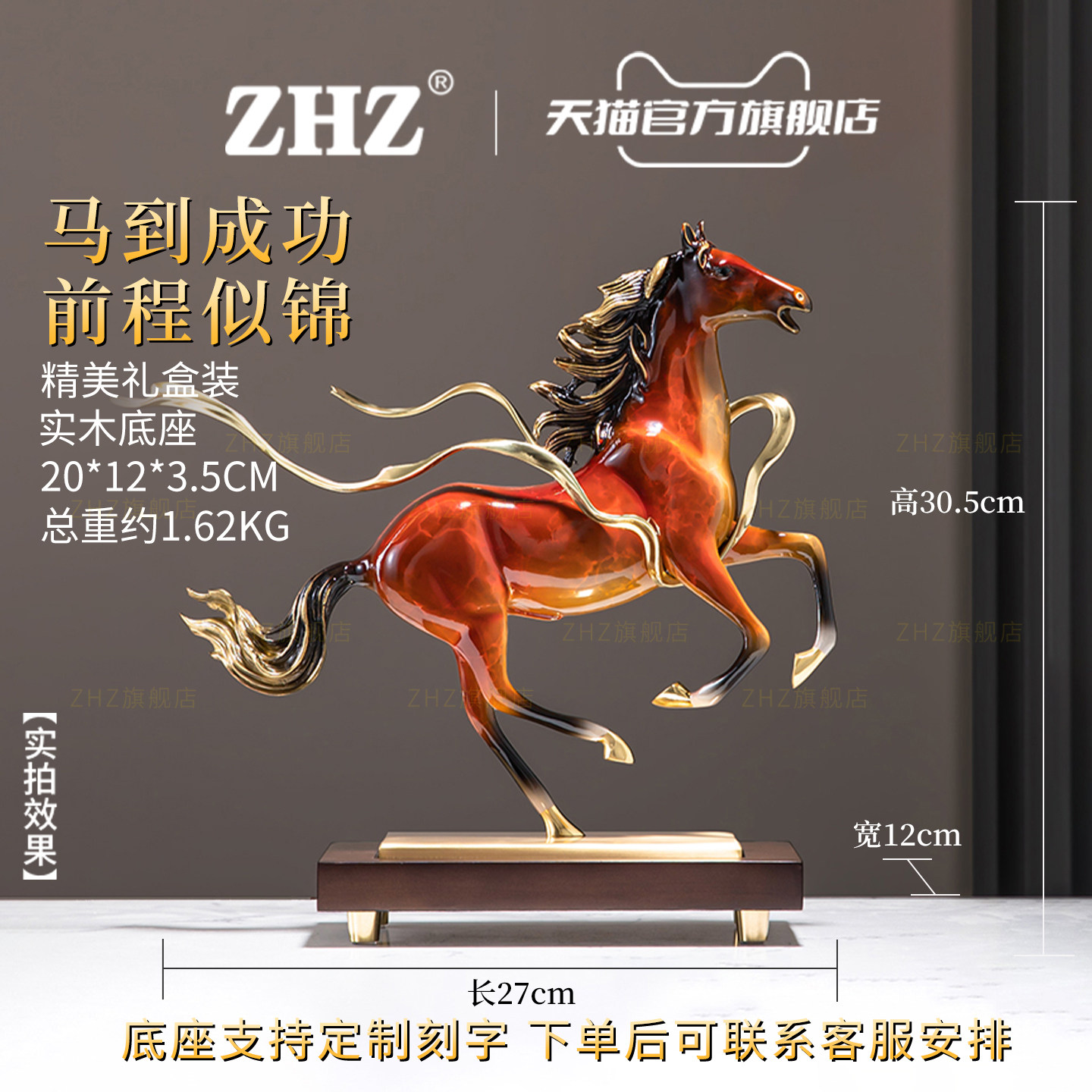 ZHZ瑞士马到成功黑马黄铜摆件桌面办公室开业礼品马年摆件送领导,淘宝优惠券,粉丝福利购,淘宝优惠卷
