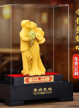 绒沙金百年好合创意摆件新人祝福结婚礼物送闺蜜朋友高档房间装饰