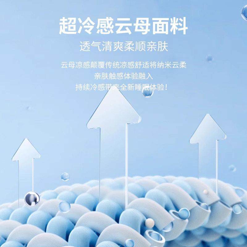 紫罗兰A类云母凉感冰丝席2025新款夏季软席床单床笠款母婴级席子,淘宝优惠券,粉丝福利购,淘宝优惠卷