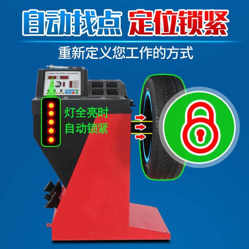 汽车轮胎平衡机激光红外线 线自动找点轮胎动平衡仪全自动小车轮,淘宝优惠券,粉丝福利购,淘宝优惠卷