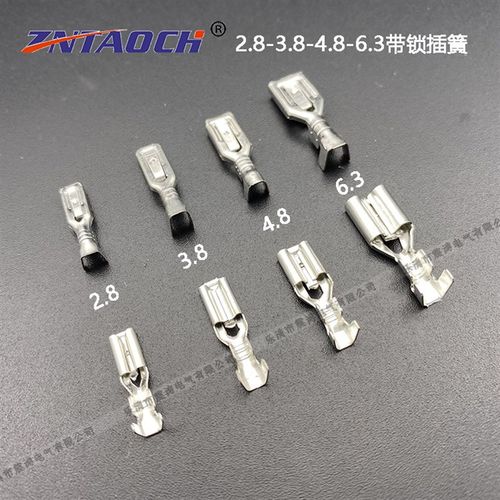 带锁2.8 3.8 4.8 6.3插簧铜接插件母插片 母头插拔式冷压接线端子 - 图0