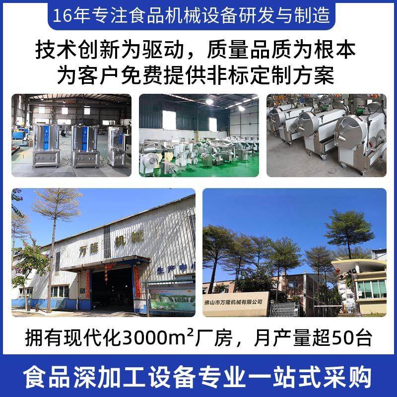 大型农产品加工设备高效土豆去皮清洗加工线自动红薯片油炸生产线,淘宝优惠券,粉丝福利购,淘宝优惠卷