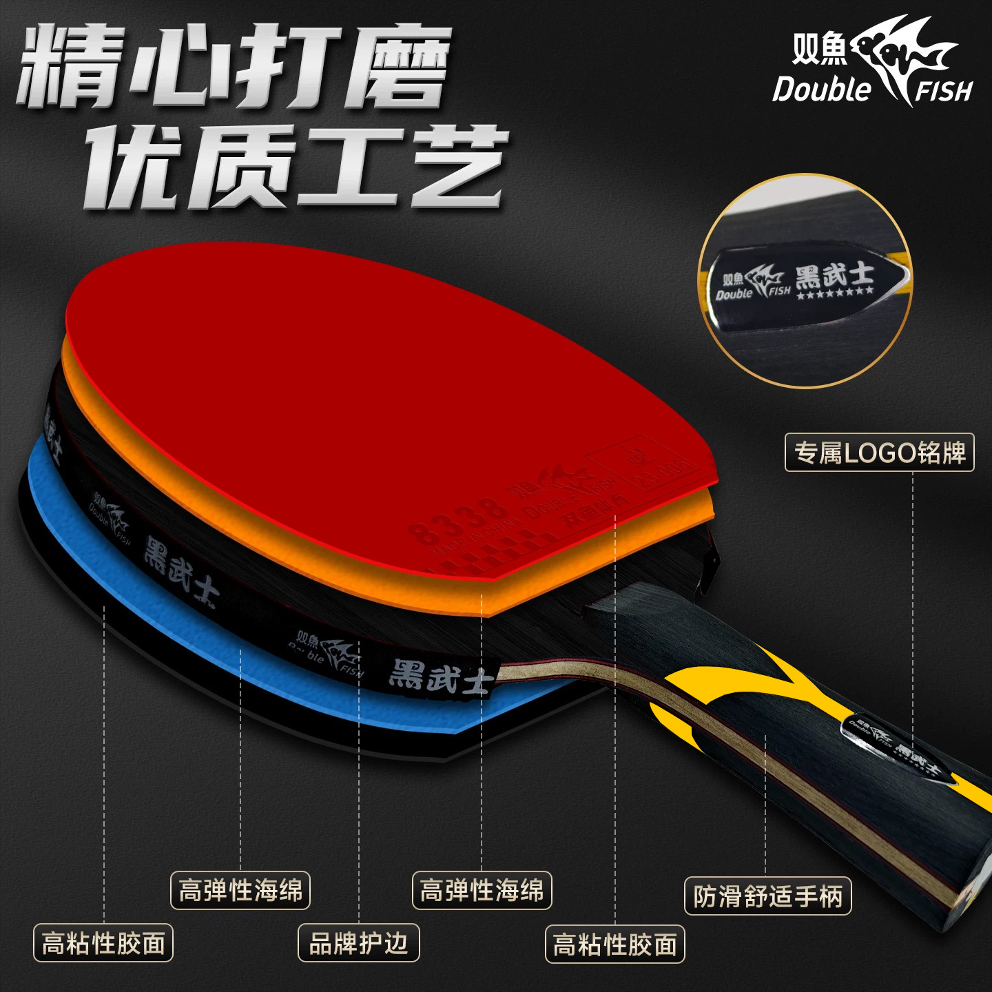 图2