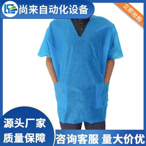 全伺服手术衣短袖工作服制作机医院美容整形口腔诊所手术室服 - 图1