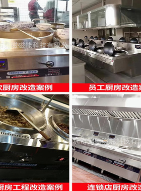 德胜厨商用电磁小炒炉大功率15KW电磁灶饭店爆炒电磁炉酒店8000W