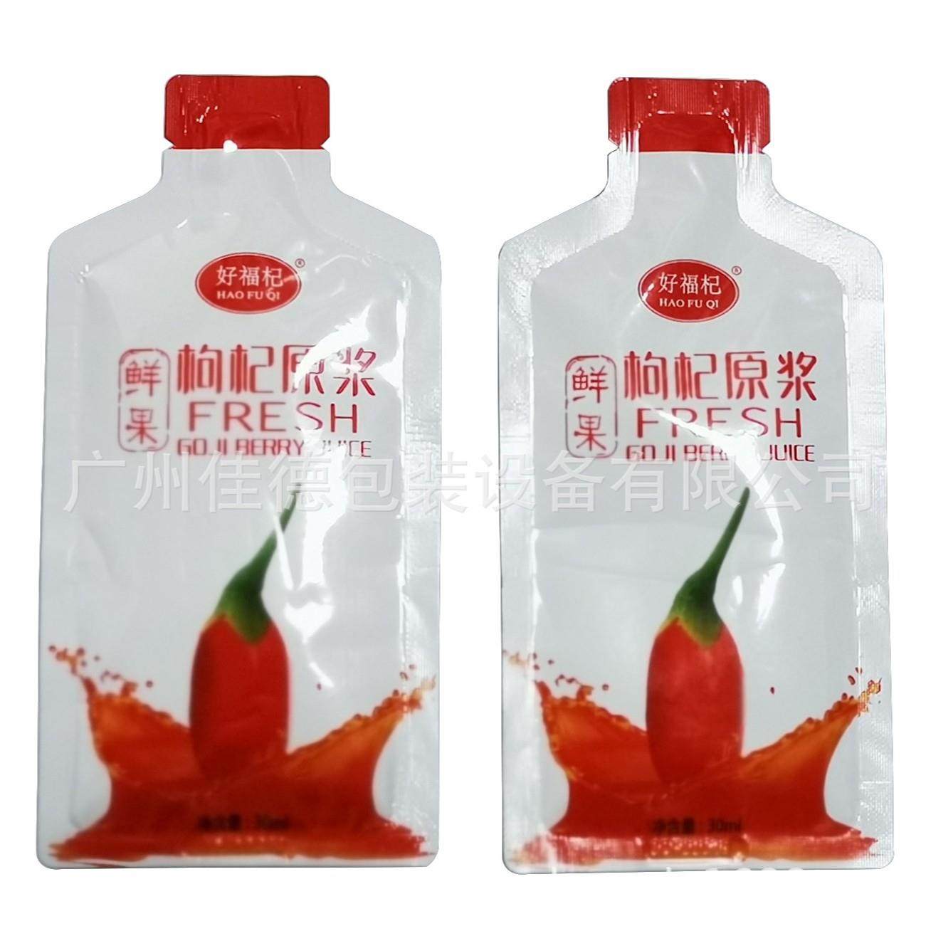 广州佳德异形机多列异形袋包装机漱口水包装机,淘宝优惠券,粉丝福利购,淘宝优惠卷