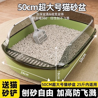 猫砂盆超大号全半封闭式猫厕所