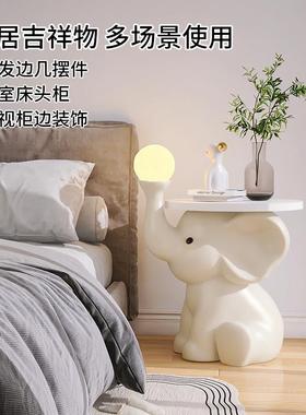 大象落地摆件客厅大型沙发旁边几轻奢高档旺宅装饰品乔迁新居礼品
