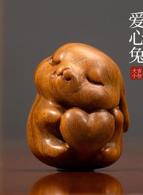 天然绿檀木爱心兔生肖兔子兔年摆件手把件实木雕可爱兔子檀木摆件