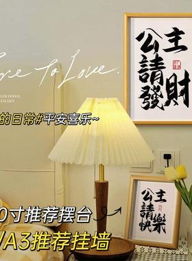 公主请发财创意摆台卧室床头桌面装饰暴富开心小摆件办公室工位