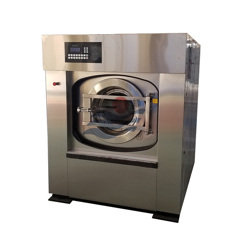 工业洗衣机 全自动洗脱机 酒店宾馆洗涤设备 洗脱一体机,淘宝优惠券,粉丝福利购,淘宝优惠卷