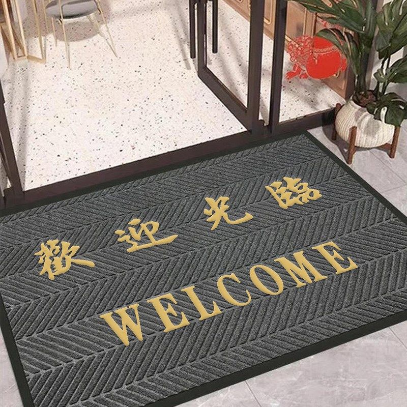 欢迎光临门垫店铺门口地垫商用定制logo公司酒店电梯进门迎宾脚垫,淘宝优惠券,粉丝福利购,淘宝优惠卷