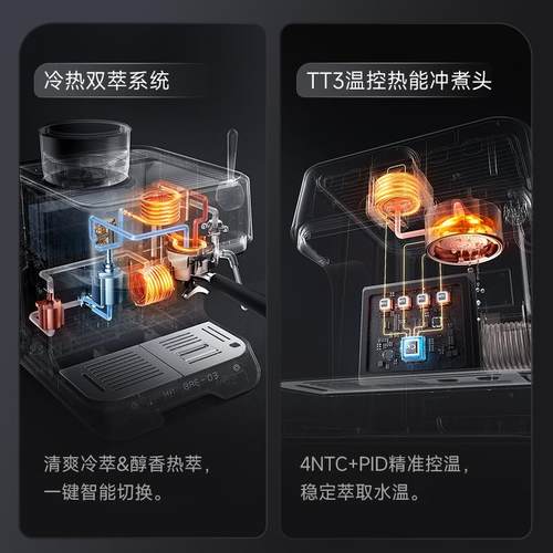 Barsetto百胜图3SAP冷萃咖啡机家商用意式研磨一体 - 图3