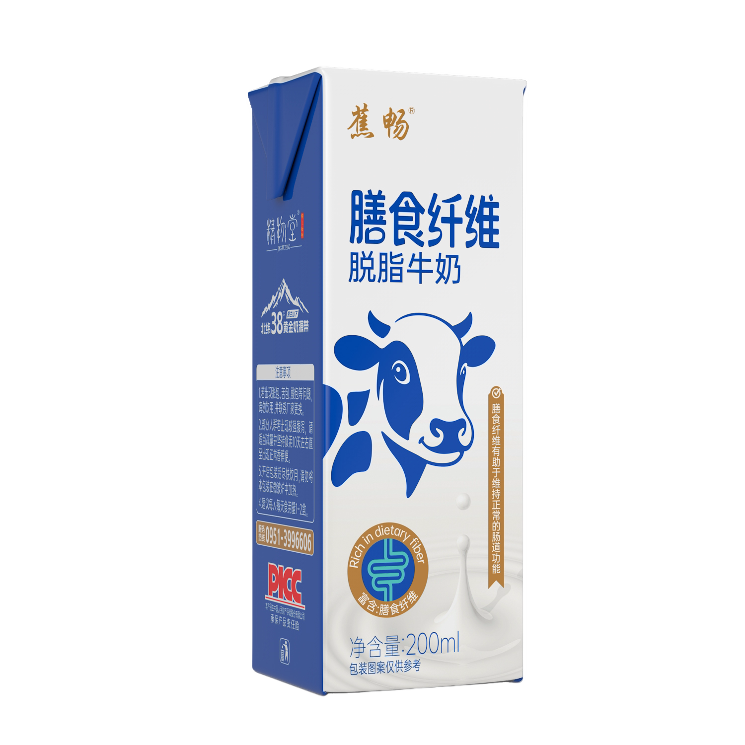 膳食纤维脱脂牛奶0脂肪200ml*10盒