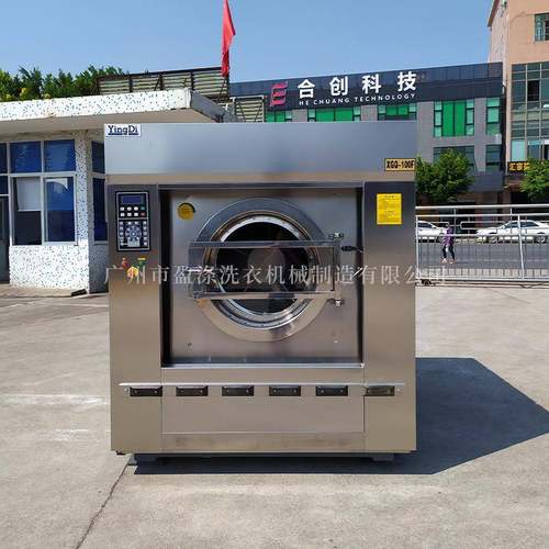 供应全自动洗衣脱水机大型洗脱两用机水洗机洗涤厂设备厂家 - 图0