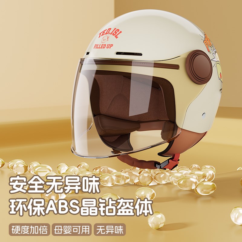 电动车儿童头盔宝宝女男小孩安全z帽瓶摩托新国标3C认证秋冬四季 - 图3