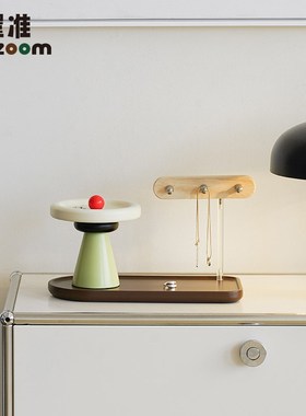 WOZOOM屋准现代轻奢桌面摆件收纳架入户玄关钥匙眼镜托盘装饰品