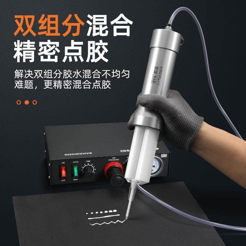 厂家直供铝合金AB胶推胶器双组份50ML双液点胶阀气动混合针筒胶枪,淘宝优惠券,粉丝福利购,淘宝优惠卷