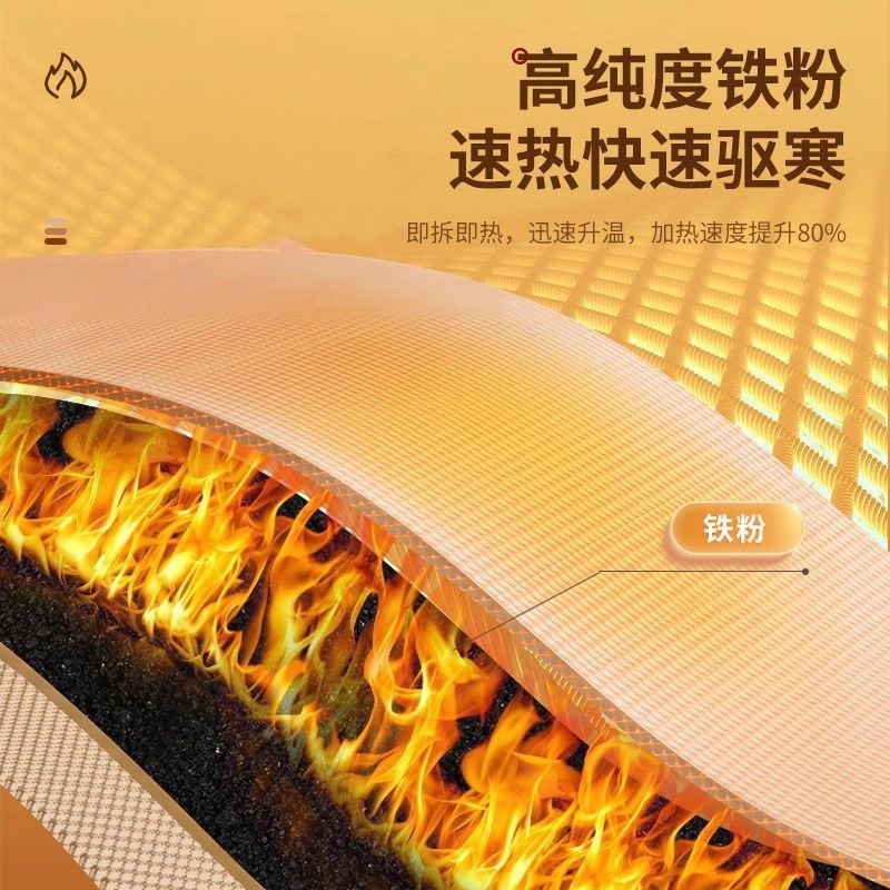 自发热鞋垫免充电自加热女暖脚贴冬暖走脚底热垫男暖足贴秋冬季 - 图2