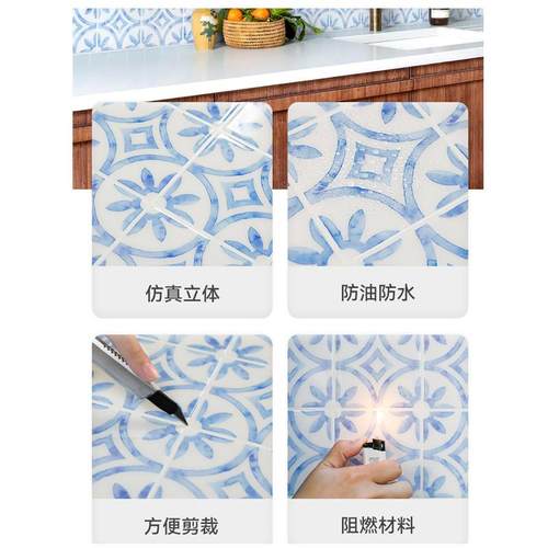 法式复古厨房瓷砖贴纸遮丑洗手盆台面贴自粘防水卫生间墙面翻新贴 - 图2