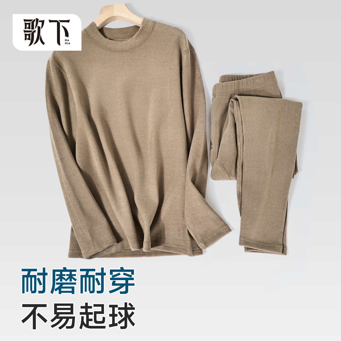 男士秋衣秋裤套装加绒加厚7A抗菌圆领打底衫秋冬季发热保暖内衣男,淘宝优惠券,粉丝福利购,淘宝优惠卷