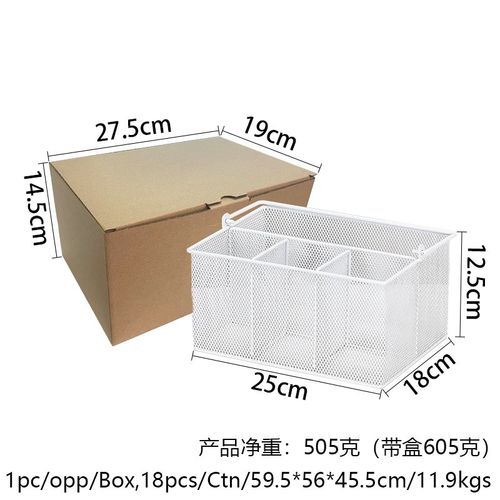 金属提篮收纳筐桌面收纳盒多分格篮厨房料瓶整理器铁线收纳篮 - 图0