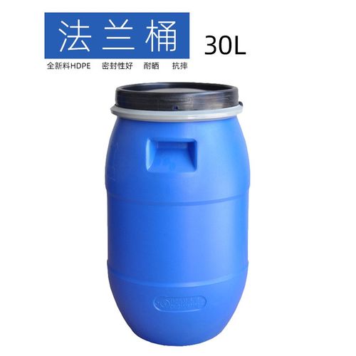 厂家直销 20L 25L 30L 40L法兰桶un标大口化工桶 涂料桶 油漆桶 - 图1