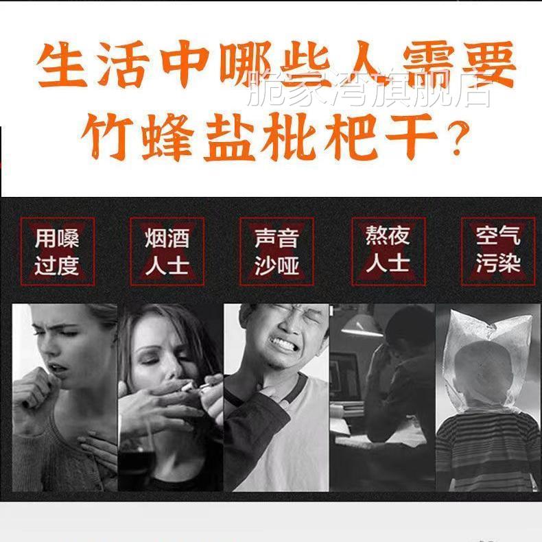 竹盐枇杷干正宗原味无添加官方旗舰店正品福建云霄特产甘草枇杷果 - 图1