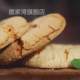 Overflow peach biscuits, specialty Chinese pastries, pastry biscuits, independent small packaging, afternoon tea, snacks to satisfy cravings