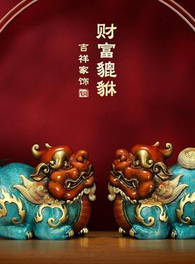 吉善缘《财富貔貅》铜摆件客厅店铺家居办公桌装饰工艺品礼品0986