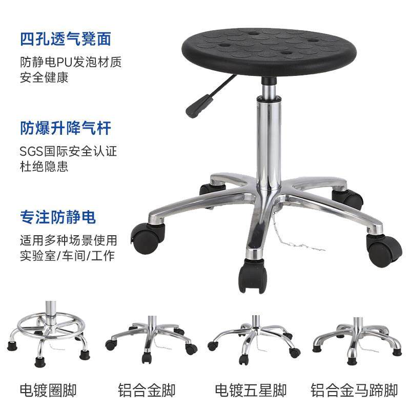 防静电凳子可升降旋转实验室圆凳无尘车间学校工厂流水线专用椅子,淘宝优惠券,粉丝福利购,淘宝优惠卷