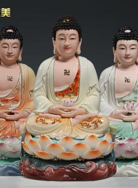 三莲如来佛像家用供奉阿弥陀佛释迦牟尼佛药师佛三宝佛主全堂摆件