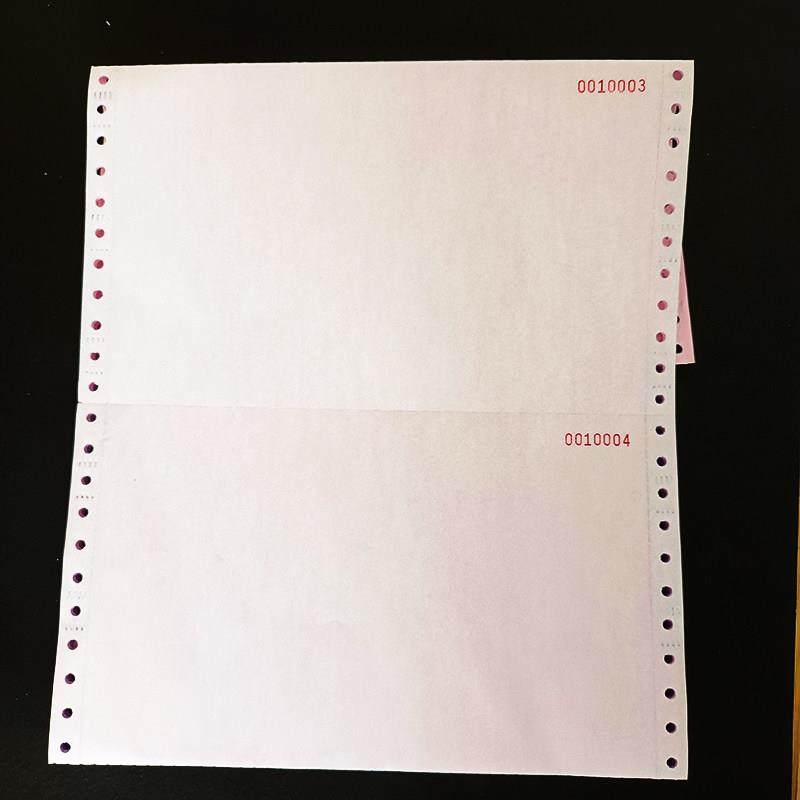 电脑针式打印纸自带编号二三联无碳优质木浆出库销货单清单机打单,淘宝优惠券,粉丝福利购,淘宝优惠卷