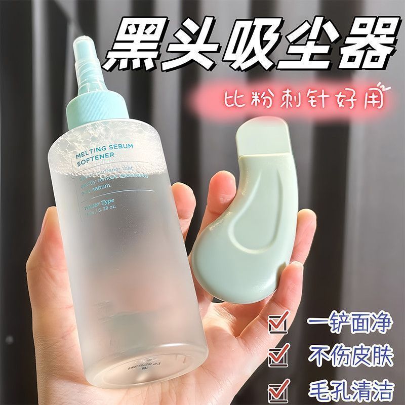 美容院专用黑头铲手动去黑头神器毛囊面部清洁手动神器双头一铲 - 图2