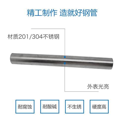 304不锈钢管空心圆管316无缝钢管201卫生管精密管BA管毛细管零切 - 图2