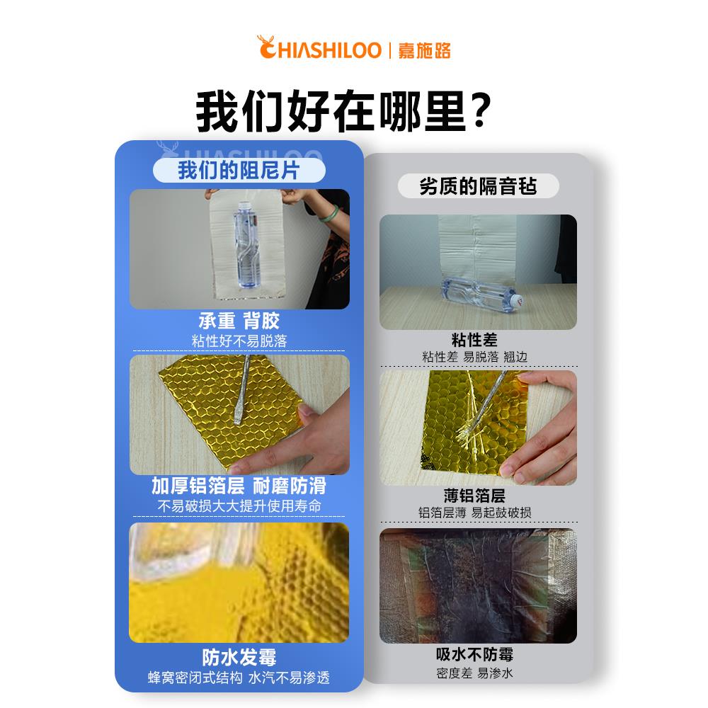 高密度环保自粘阻尼片隔音毡止震片卧室天花吊顶墙面墙体隔音材料 - 图3