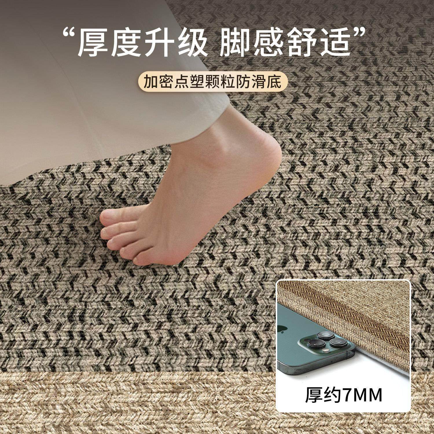 床边毯地垫卧室温馨小房间布置隔音彷剑麻家用客厅长条定制床前,淘宝优惠券,粉丝福利购,淘宝优惠卷