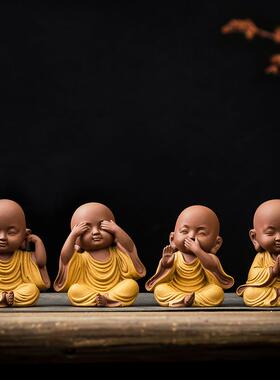 禅意紫砂四不小和尚茶桌茶宠客厅办公室玄关装饰品陶瓷中式小摆件