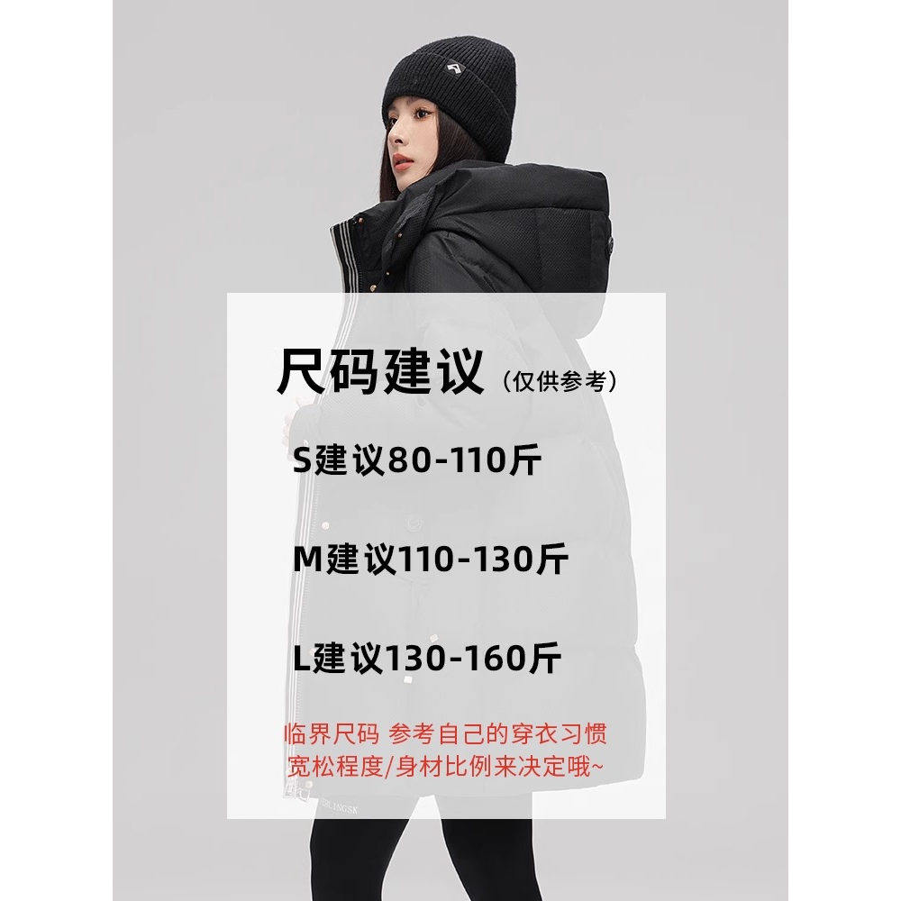 鸭鸭羽绒服女中长款冬季新品时尚百搭连帽鸭绒保暖休闲宽松外套潮