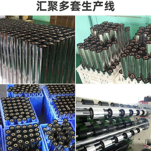 碳带适用TSC TTP-244Pro/244M/243E/342E/plus打印机碳带标签色带 - 图3