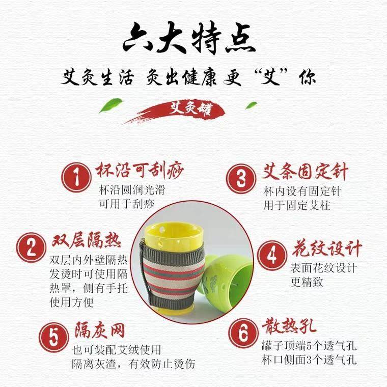 包邮双层陶瓷艾灸杯 陶瓷随身灸温灸刮痧杯按摩身体艾灸罐 养生罐,淘宝优惠券,粉丝福利购,淘宝优惠卷