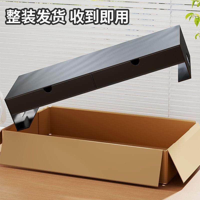 办公桌面台式电脑增高架置物收纳层架显示器笔记本底座增高架带抽,淘宝优惠券,粉丝福利购,淘宝优惠卷