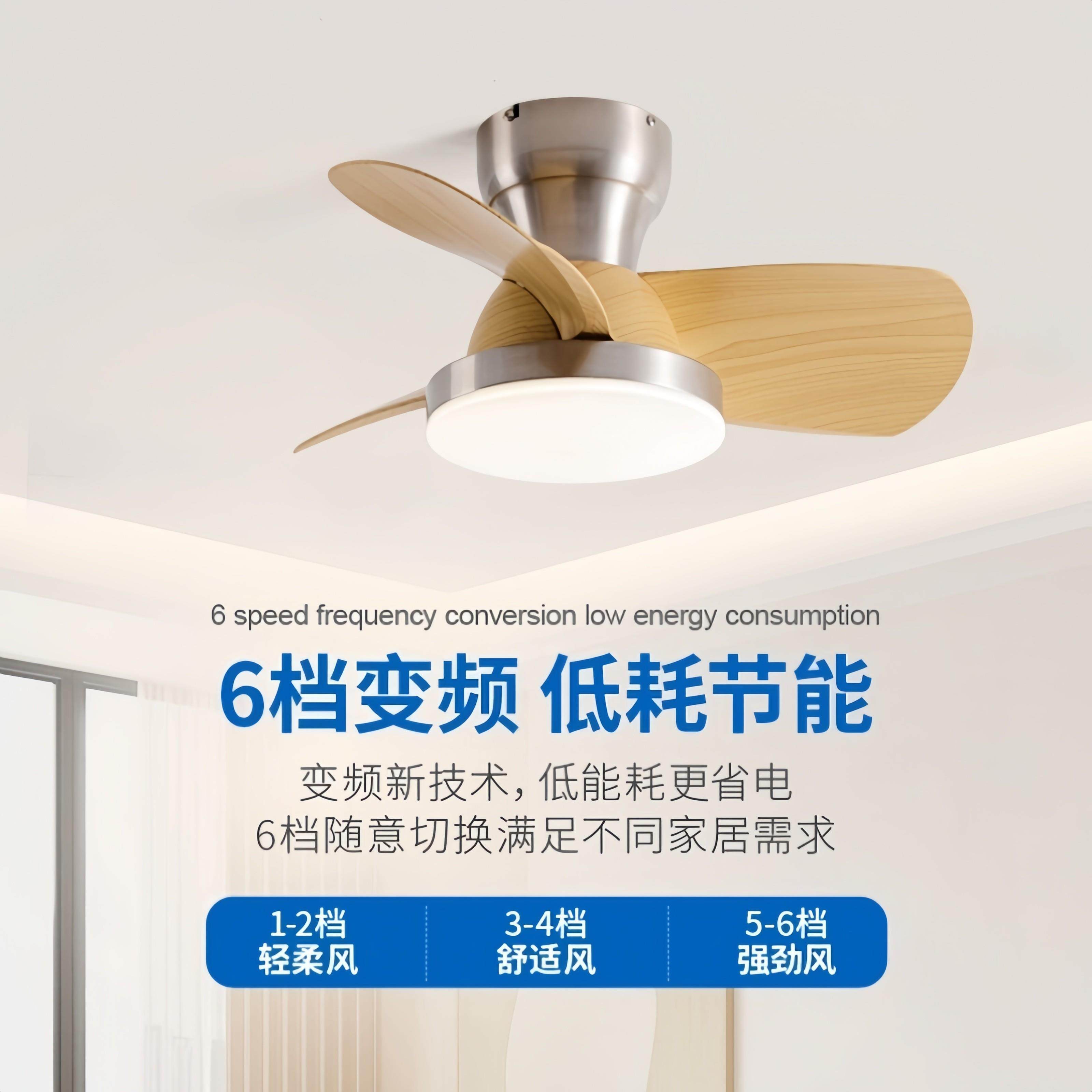 饭厅吊扇灯新款卧室小型吊扇带灯家用阳台过道超薄吸顶中古吊扇灯,淘宝优惠券,粉丝福利购,淘宝优惠卷