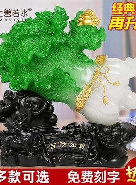 招财玉白菜摆件 工艺品电视柜客厅玄关家居装饰店铺开业礼品2935