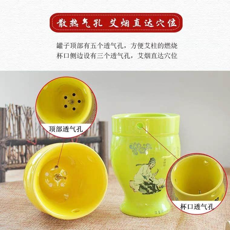 包邮双层陶瓷艾灸杯 陶瓷随身灸温灸刮痧杯按摩身体艾灸罐 养生罐,淘宝优惠券,粉丝福利购,淘宝优惠卷
