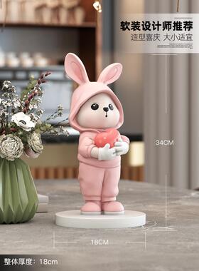 可爱的兔子客厅装饰品酒柜装饰乔迁生日礼物电视柜桌面乔迁生日礼