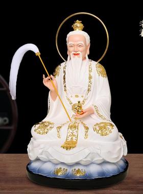 三清道祖神像祖师爷供奉摆件道家太上老君摆件家用上清道德天尊像